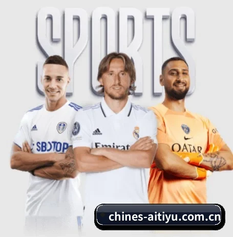 爱体育 APP(aisports)