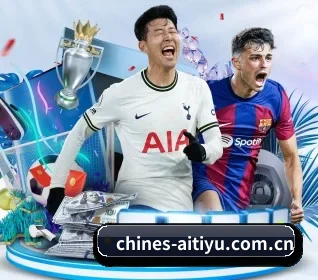 爱体育 APP 界面 - aisports